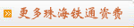 �麣���ſ����ʷ�